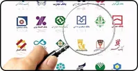 منتفعان بزرگ اقتصاد ۹۹