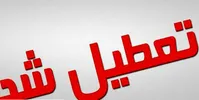 کدام دانشگاه‎ها بخاطر کرونا تعطیل شده‌اند؟