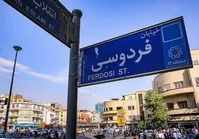 ۱۵ نفر ۶ میلیارد دلار را ناپدید کردند
