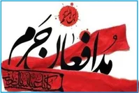 ۲ عضو سپاه در حمله موشکی اسرائیل شهید شدند