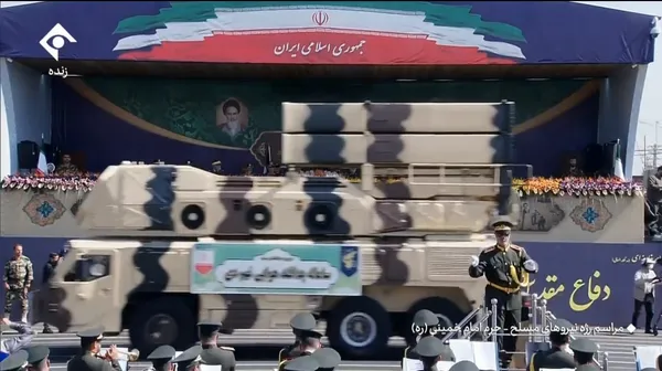 سامانه پدافند هوایی نهم دی