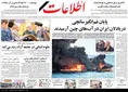 http://aftabnews.ir/