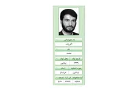 سرنوشت آرای ابطال‌شده منتخب مردم در دو دولت موسوی و روحانی/ نماینده‌ای که مطهری به او اشاره کرد کیست؟+تصویر