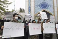 تجمع در تهران