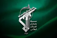 متن نامهٔ سپاه به مردم آمریکا