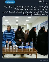 تغییر چهره غیرمنتظره دانه‌درشت‌ها در دادگاه‌/ از تبدیل کراوات محرم اسرار بابک زنجانی به انگشتر عقیق تا چادر دختر آقای وزیر+ تصاویر