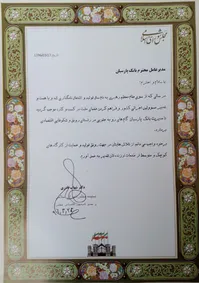 ​تقدیر مجلس از مدیرعامل بانک پارسیان در حمایت از کارگاه‌های کوچک و متوسط