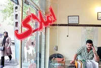 چگونه می‌توان ترمز افزایش قیمت بی رویه مسکن را کشید؟