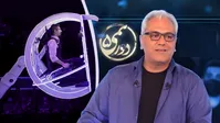 جنجال مهران مدیری، کار دست «دورهمی» داد!
