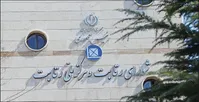 اطلاعیه شورای رقابت: عدم افزایش قیمت خودرو سبب تعطیلی تولید می‌شود!