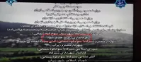 سوتی جالب تیتراژ سریال پایتخت/ تصویر