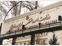 کدام شرکت‌های دولتی، بیشترین کارمند را دارند؟