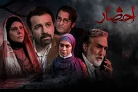 «احضار» به آنتن بازگشت