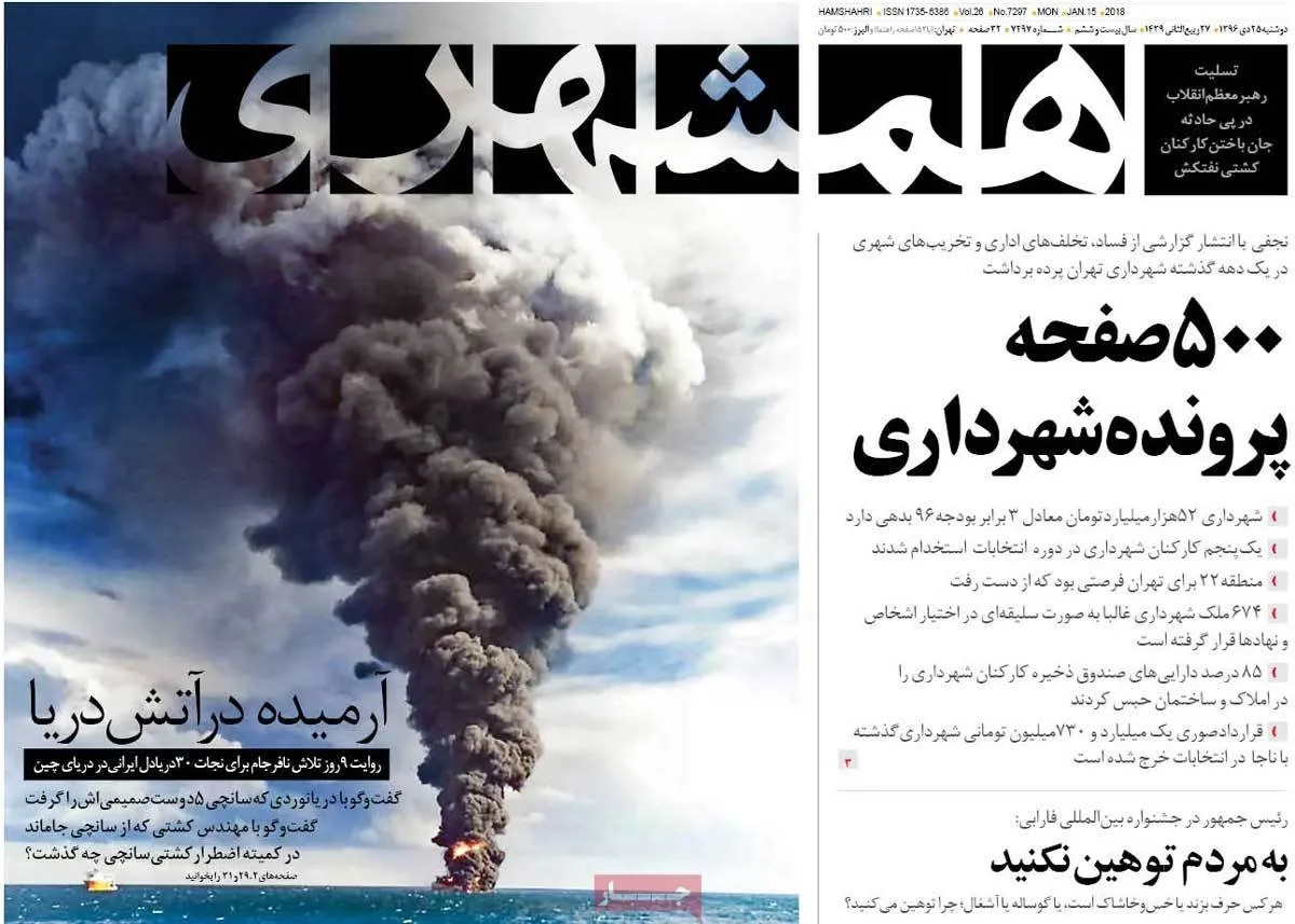 http://aftabnews.ir/
