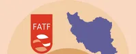 گره FATF را باز کنید