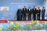 عملیات اجرایی ساخت ۱۱۰ هزار مسکن با دستور رئیس جمهورآغاز شد
