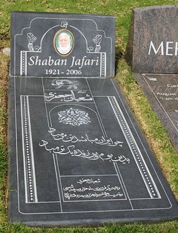 منبع: عصرایران