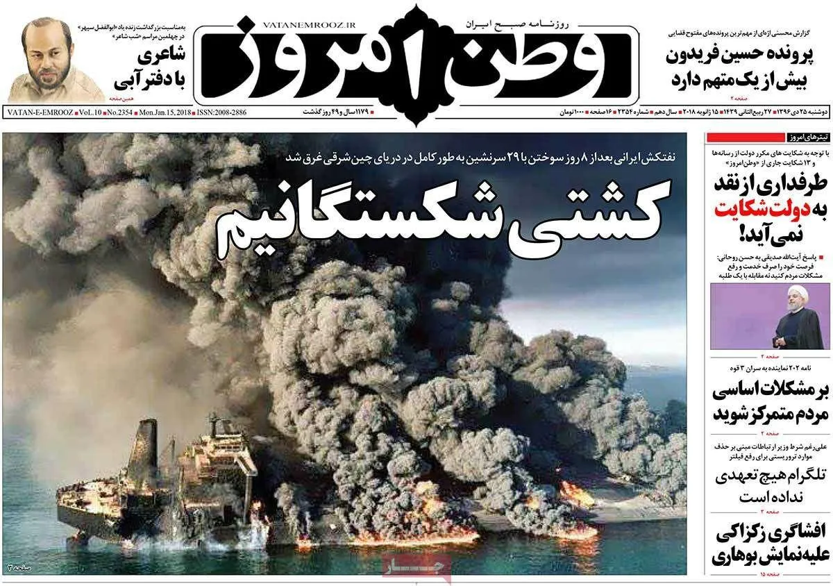 http://aftabnews.ir/