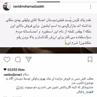 تکذیب فروش خانه بهروز وثوقی