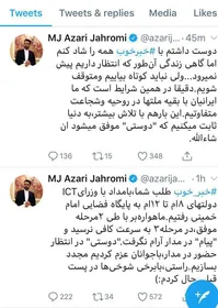 وزیر ارتباطات: ماهواره «پیام» در مدار قرار نگرفت| ماهواره "دوستی" در انتظار حضور در مدار+فیلم