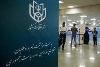 آیت الله اعرافی و احمدی‌نژاد امروز در انتخابات ثبت‌نام می‌کنند؟