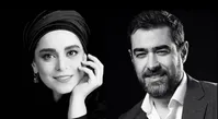 شهاب حسینی و غزل شاکری به هم رسیدند