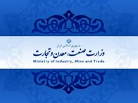 بررسی دو فوریت لایحه ضد تورمی دولت فردا در صحن علنی مجلس