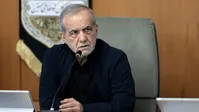 پزشکیان: ۶ میلیارد دلار از منابع مسدودشده ایران در قطر آزاد می‌شود