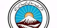 جوابیه بیمه ایران به آفتاب‌نیوز و تهدید به شکایت!