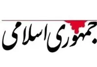 جمهوری اسلامی: تندرو‌ها به دیگران می‌گویند از ایران بروید، اما خودشان حاضر نیستند تا لبنان بروند