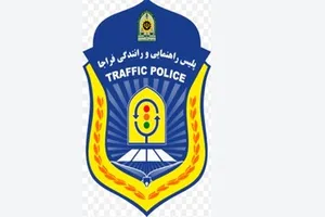 رئیس پلیس راه و جانشین رئیس پلیس راهور فراجا منصوب شد