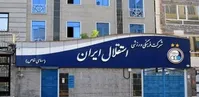 حجت کریمی به سیم آخر زد: هواداران استقلال از شنیدن اسم شما هم می‌ترسند