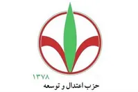 پاسخ آماری حزب اعتدال و توسعه به عصبانیت رسانه دولت