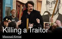 جدیدترین ساخته مسعود کیمیایی به جشنواره روتردام دعوت شد