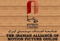 احضار بازیگران و احتضار سینما
