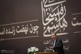 aftabnews.ir