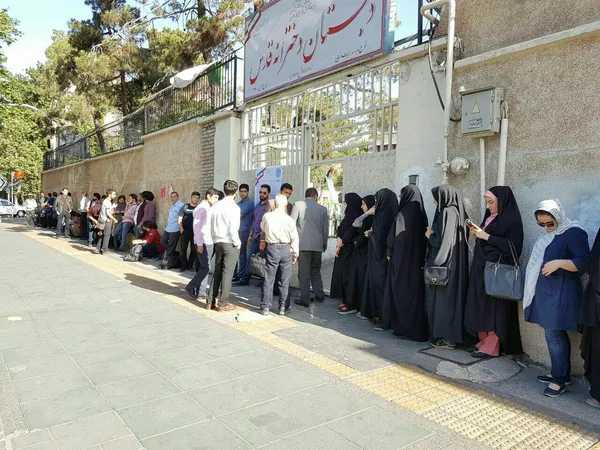 تهران