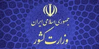 دبیر ستاد انتخابات کشور: ممکن است اعلام نتایج انتخابات با تاخیر انجام شود