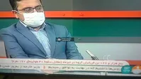 عکس| جنجال زیرنویس عجیب شبکه خبر درباره قربانیان کرونا در ایران