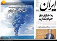 http://aftabnews.ir/