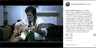 واکنش بازیگر «قهوه تلخ» به مجوز گرفتن حبیب پس از مرگ+ عکس
