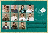 کسب جوایز بهترین بازیگر زن و مرد توسط الناز شاکردوست و سعید آقاخانی