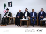 تصاویر| دیدار رئیس‌جمهور و اعضای هیئت دولت با رهبر انقلاب