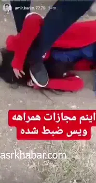 بازداشت عامل آزار و اذیت وحشیانه دختر جوان در سیرجان| ماجرا چه بود؟+عکس