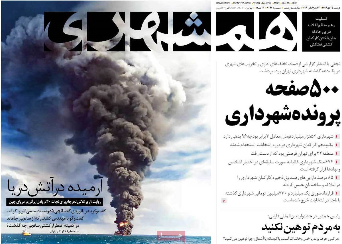 http://aftabnews.ir/