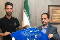 خرید جدید استقلال+عکس