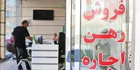 سال سخت در انتظار مستاجران