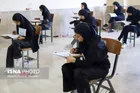 زمان برگزاری کنکور اعلام شد