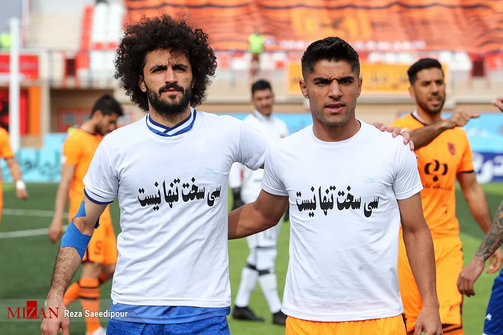 استقلال
