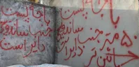 تصاویر| غوغای آلودگی‌های بصری